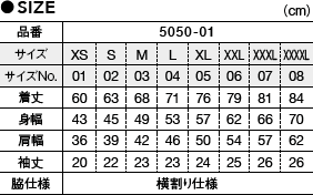 ドライカノコユーティリティーポロシャツのサイズ