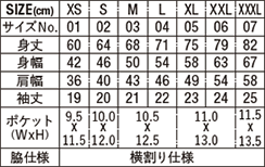 ドライカノコユーティリティーポロシャツ（ボタンダウン／ポケット付）のサイズ