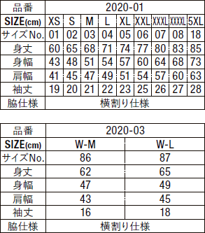 スペシャルドライカノコポロシャツ（ローブリード）のサイズ