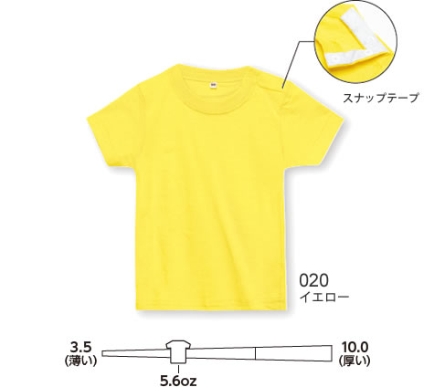 ヘビーウェイトベビーTシャツ