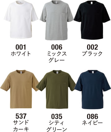 ビッグシルエットTシャツ（ポケット付）のカラー