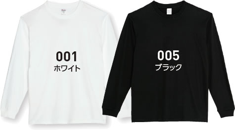 ヘビーウェイトLS-Tシャツ（+リブ）のカラー