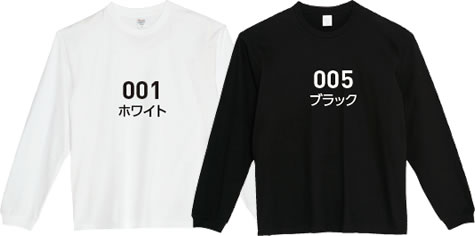 ヘビーウェイトビッグLS-Ｔシャツのカラー